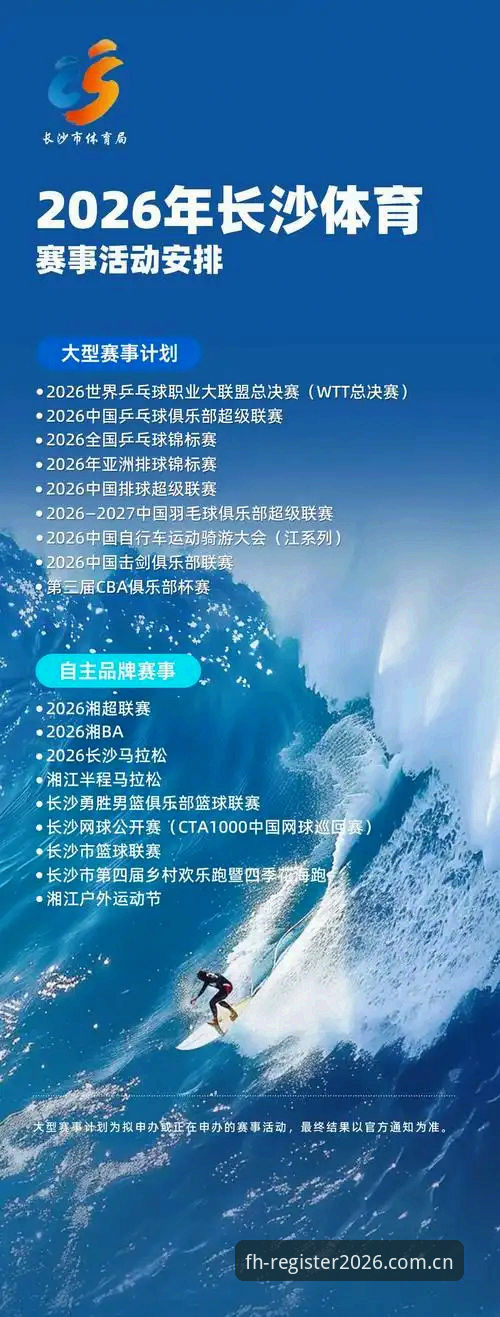 2026新版体育注册下载不了怎么办 2026新版体育注册下载失败?全面解析凤凰体育APP安装难题与解决方案