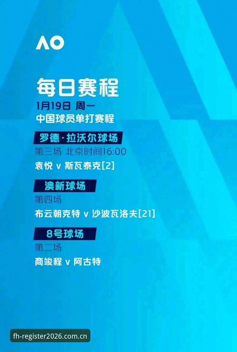 2026新版来袭：凤凰体育APP迎来重大更新，注册流程与支付体验全面升级